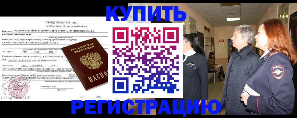 регистрация для дет. сада в Семилуках